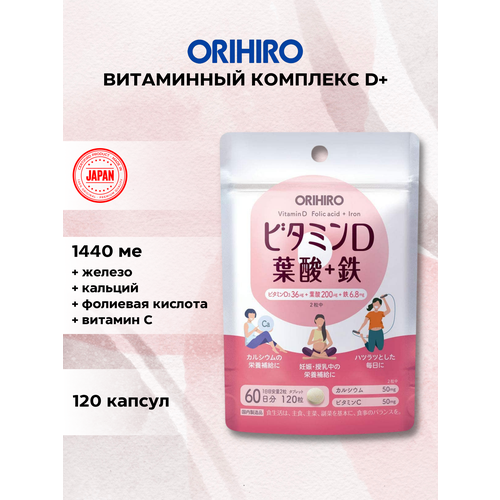 ORIHIRO  D +   +  +   120    , -, 