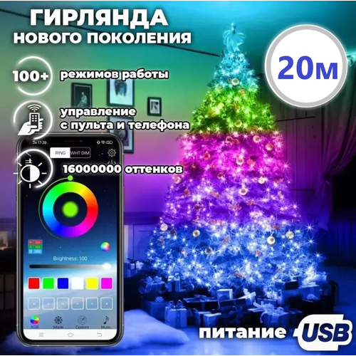 ���������� ����� ������������ �������� ���� ��� ���� � ����� 20 ������/200 ����. ���������� � �������� + � ������ ��. �������������� IP65. ������� �� USB.