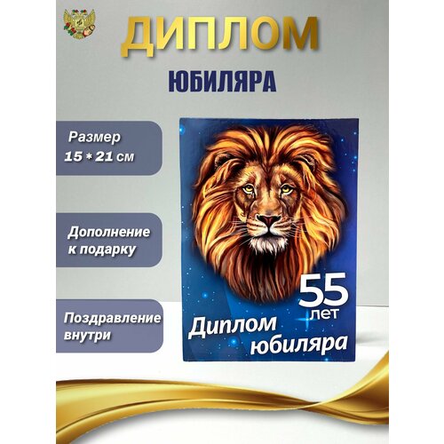 ���������� ������ �������� ������� �� ������ ������� 55 ��� (���) , 150 � 210 ��