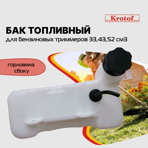 ���������� ��� ��������� ��������� ����� ���������, ��������, ���������, ��������� ������ 33,43,52 ���. ��. / ������