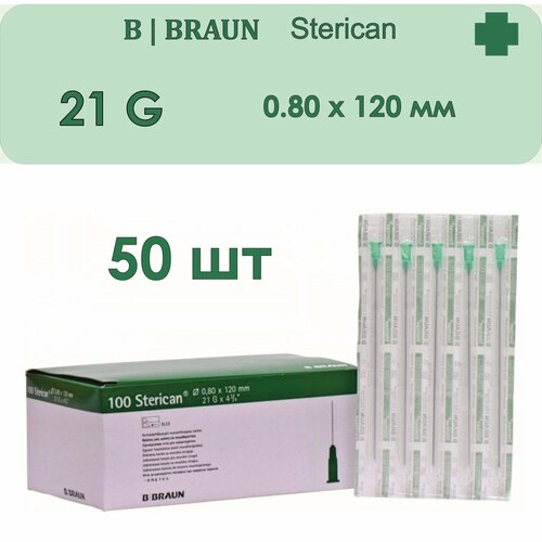 ���������� ���� ������������ B. Braun Sterican, 120 �� x 0.8 ��, ������: 21G, 50 ��.
