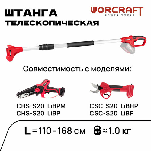 WORCRAFT         , -, 