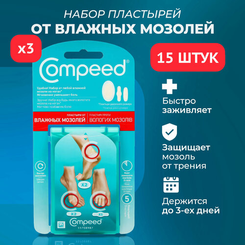   Compeed    ,      ,     5    , -, 