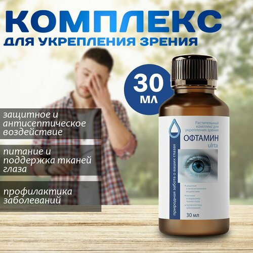 ���������� �������� ��� ��������� ������ ������� ultra 30 �� / ������