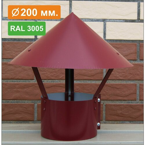         RAL 3005  ( ), 0,5, D200   , -, 
