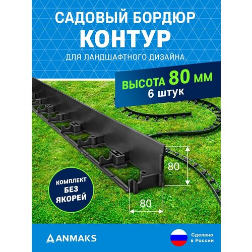 ���������� 7280-�-6 ������� ������ ����������� ������ �-100.08.08 ������ L-1000 ��, H-80 ��, (�������� 6 ��.)