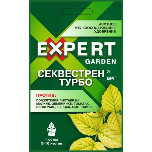  EXPERT GARDEN         ,  , -    (   )  ,  25.