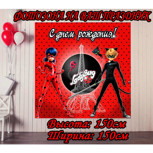 ���������� ������ ����������� ���� ��� � ����� ��� 150�150�� ��� �������� ��� ��������, ��������