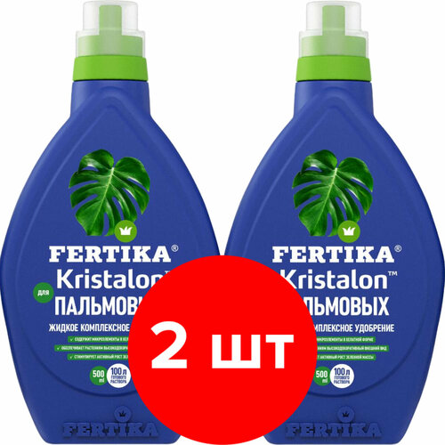  Fertika Kristalon     2   500 (1)   , -, 