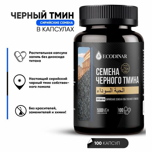 ���������� ������ ������� ����� ������� ��������� Ecodinar 100 ������