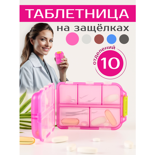 ���������� ���������� 7 ���� ��������� �������� 10 ��������� �������