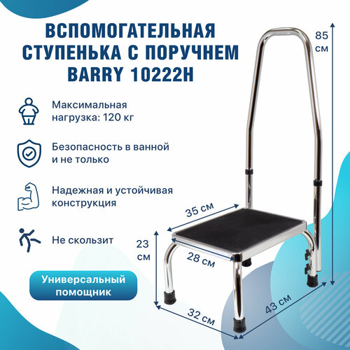 ���������� ��������������� ��������� ��� ����� � ������ ��� ������� 10222�