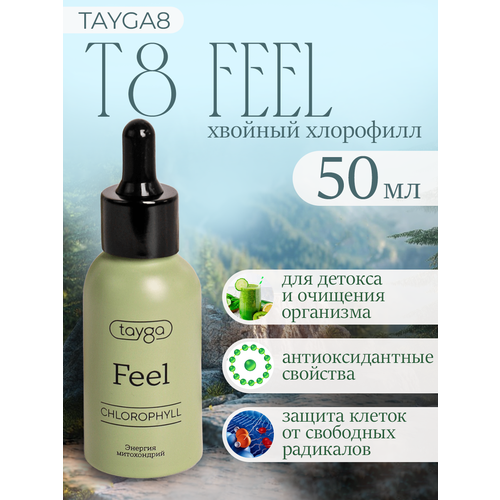 ���������� T8 FEEL VILAVI/��������� ���������� �� ����/��� ������ ������
