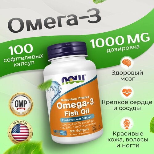 ���������� ����� 3 1000 �� 100 sofgels, NOW �mega 3, ����� ��� � ��������, ��� ����������, �������� ������ � ������