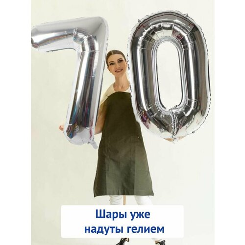 ���������� ��������� ���� � ������ �� ������, ���� �� 50 ��� - ����������� ����� 70