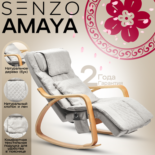  - Senzo Amaya Grey ()   , -, 