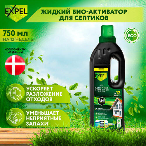 ���������� ������ ������������ ��� �������� � ���������� ������ Expel, 750 �� �� 12 ������