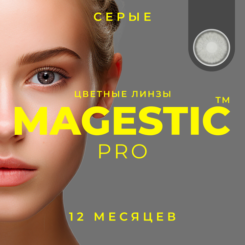   MAGESTIC PRO, 2 ., R 8,6, D 0, , 1 .   , -, 