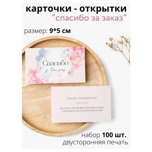 ���������� �������� ������� �� ����� � ������� 100 ��.