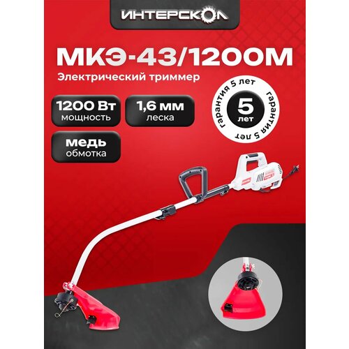 ���������� ������� ������������� ��������� ���-43/1200� 893.0.0.70