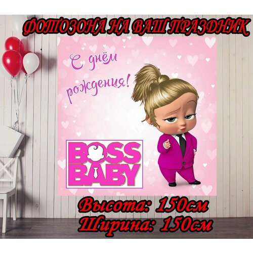 ���������� ������ ����������� ���� ���� 150�150�� ��� �������� ��� ��������, ��������