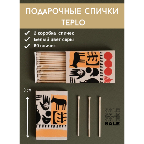 ���������� ��� ������� ������ ��� ������ � ���������� Morocco (2 �������) 60 �� � ��������.