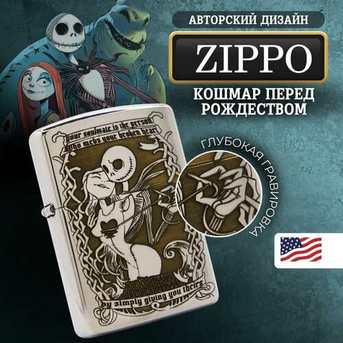 ���������� ��������� ���������� Zippo Armor ���� � ����������� ������ ����� ����������