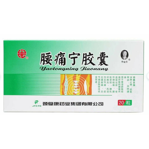 ���������� ������ �������� ������� (Yao tongning Jiaonang) 300�� x 20 ��