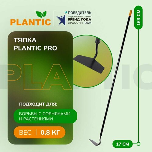 ���������� ����� ������� Plantic Solid 26408-01, ������ ������� 17,5 ��, ����� ����