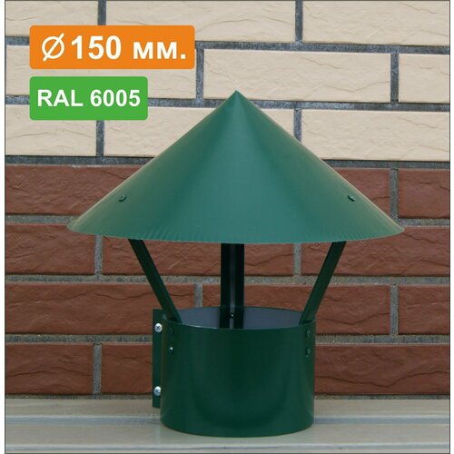   150 RAL 6005   , -, 