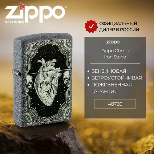   ZIPPO 48720 Heart, ,     , -, 