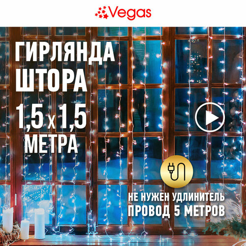  Vegas  55076/77/78/80, 1 .  , 1.5  1.5  1.5 , 1.5  1.5 , 156 ,  /    , -, 