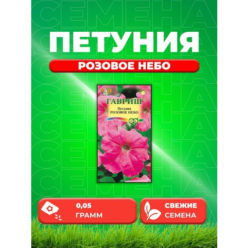 ���������� ������� ��������������� ������� ����, 0,05�, ������,