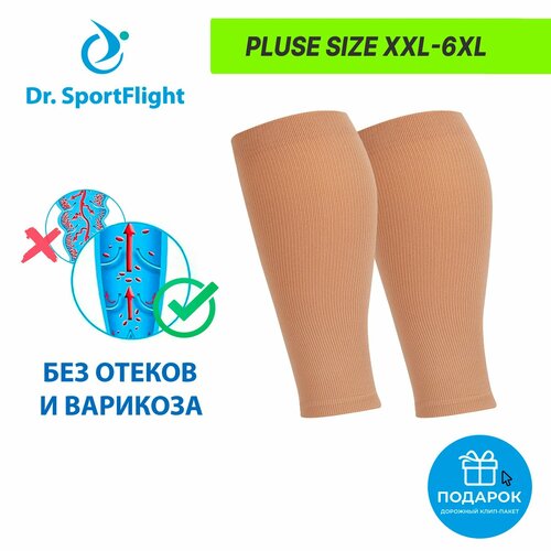      XXL-6XL, 2 ,       , Dr. SportFlight,  ,      , -, 