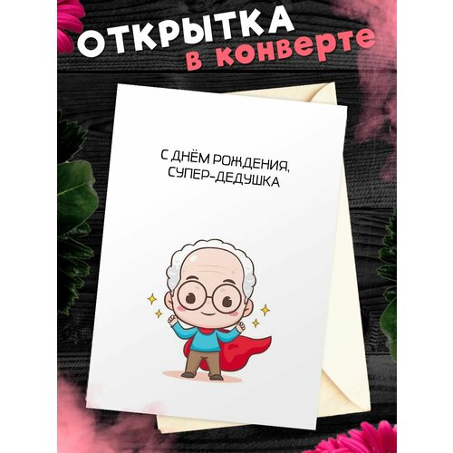 ���������� �������� �6 � �������� � ���� ��������, �������!