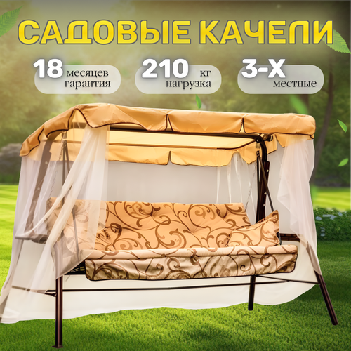 ���������� ������� ������ Olsa (�����) ����� �1103 � ��������� ������, 231�126�147 ��, �������������� � �������