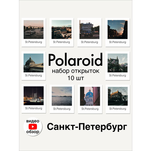 ���������� �������� �����-��������� � ����� Polaroid. �������� �������� � ������ ������ 10��