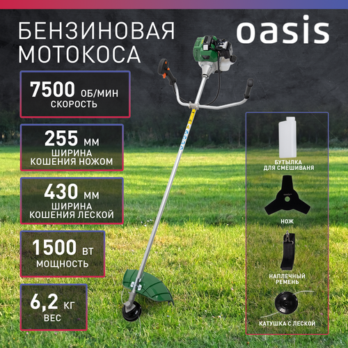  Oasis Eco TB-1500 (), 43    , -, 