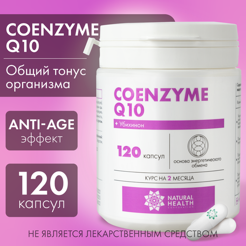  Q10 Natural Health   /     ,  , Coenzyme Q10, 120    , -, 