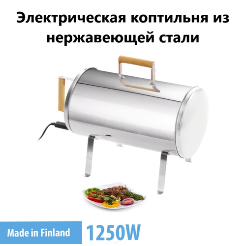 ���������� ������������� ��������� �������� �������� Plus Ultra 1250 ��, ���������� �������