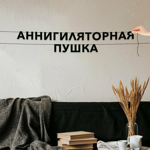 ���������� �������� �������� �� �����, ���� - ��������������� ������, �������� ���������.