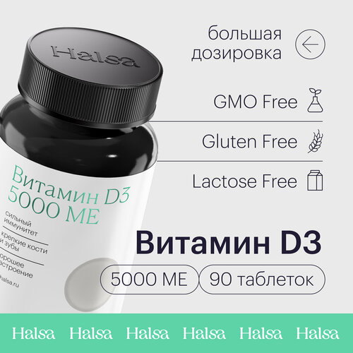 ���������� ������� D3 Halsa 5000 ME �������� ��� ������ � ������, �������� ��� ����������, ������� ������ � �����, 90 ��������