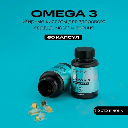  3  / Omega 3   / IPSUM   , -, 