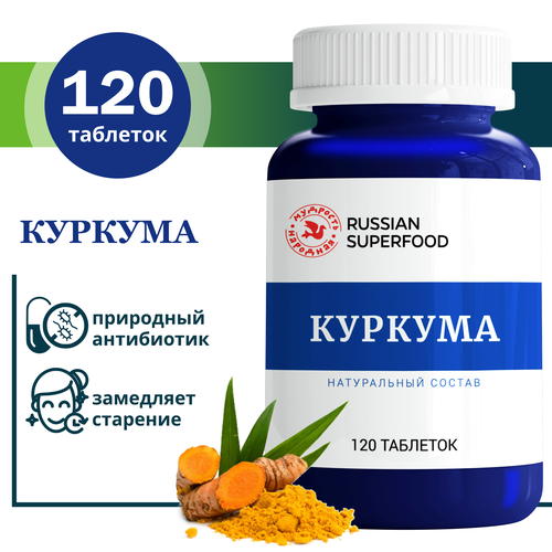 ���������� ������� ��� 120 ���. �� 0.5 �. �������� / ��� ����������, �������������