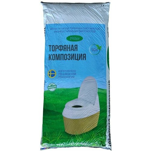���������� ���� ��� �����������, �������� ����������, Piteco, 50 �, �����