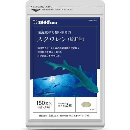 ���������� ������ ������� Seedcoms, ��� ���������� � ����������, 180 ������
