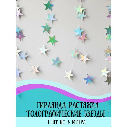 ���������� �������� �������� �����, ����������, 400 ��, 7 ��*34 ��, 1 ����, ����.