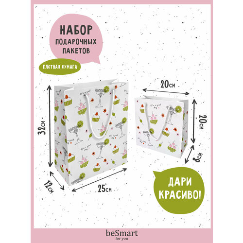 ���������� ���������� �������� ����� beSmart 