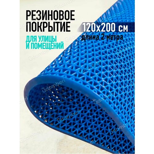 ���������� ������ ��������� ����������������� 120�200�� �������� �� ���