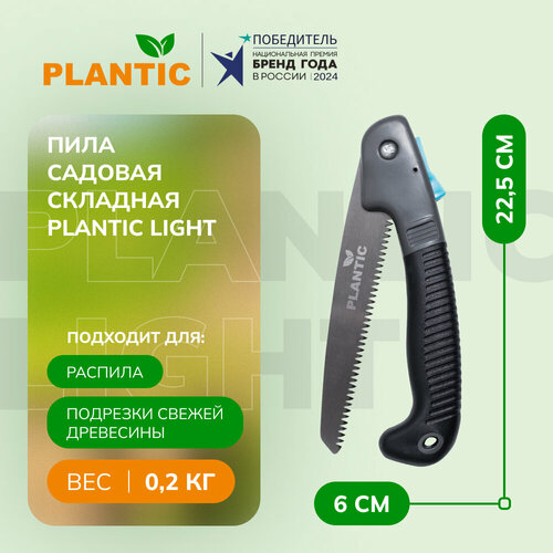 ���������� ���� ������� �������� Plantic Light 27560-01